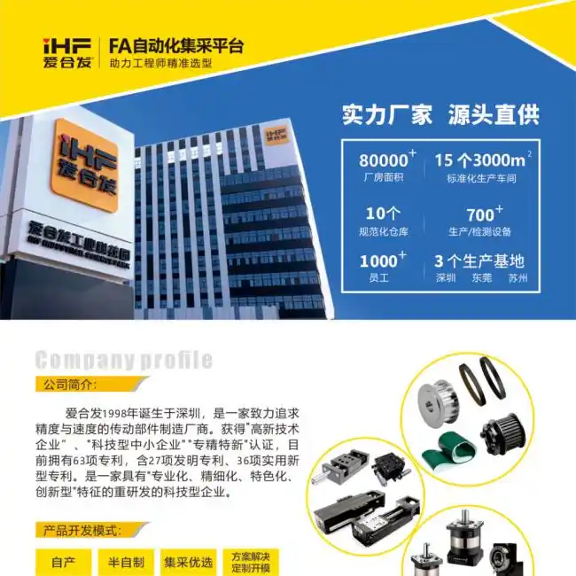 良率从92%到99.5%：自动化零部件如何助力半导体设备突围？